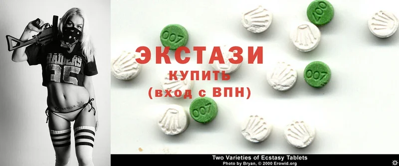 Ecstasy 280 MDMA  ОМГ ОМГ ссылка  Баксан  наркошоп 